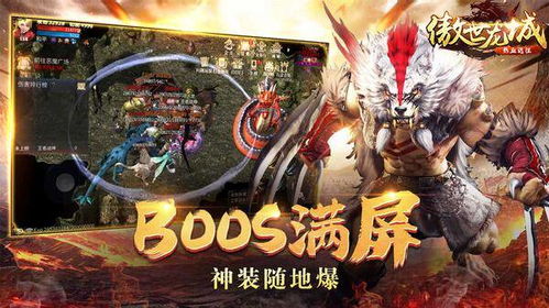 傲世神尊（第1集至第128集），探寻巅峰之路的传奇故事