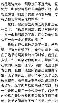 侯门闺杀，深闺之中的权力博弈（100集深度解析）