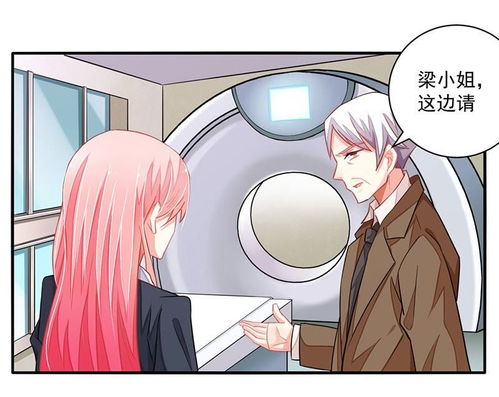 穿越千年只为你（第1集至第10集）