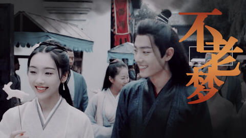 师姐拯救计划之超凡小师弟（第98集）深度解析