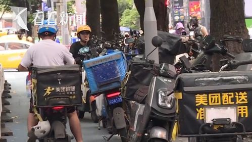 超能外卖员，速度与力量的完美融合（第81集深度解析）