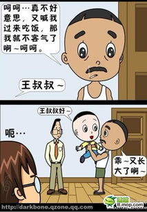 爷爷死前赠腹中孙子百万遗产，叔叔却起诉争夺遗产纠纷案