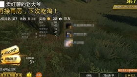 绝地战龙，不屈的荣耀与英勇的传奇
