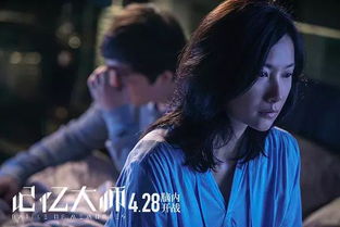 特工夫妇的危机，千金掉马事件（第82集）