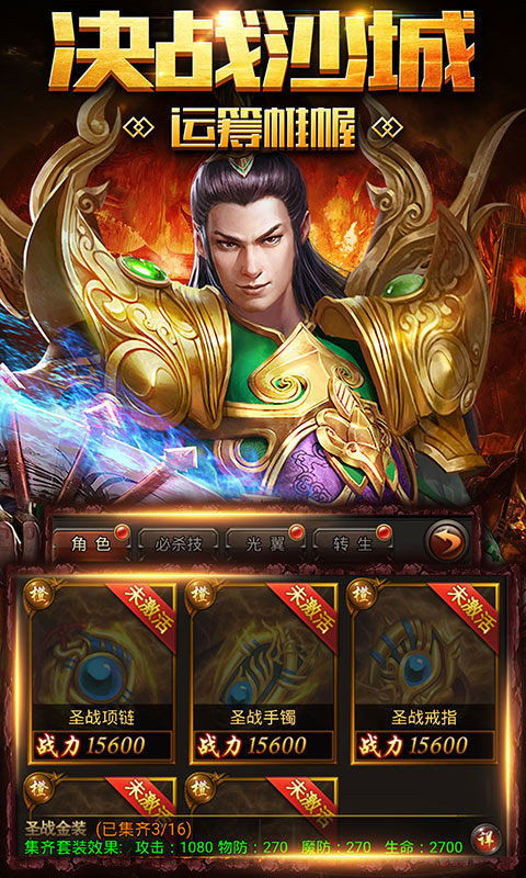 傲世龙尊，震撼的98集传奇故事