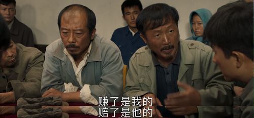 纯爱战神倒地背后的秘密，原来首富是我爸（94集剧情解析）