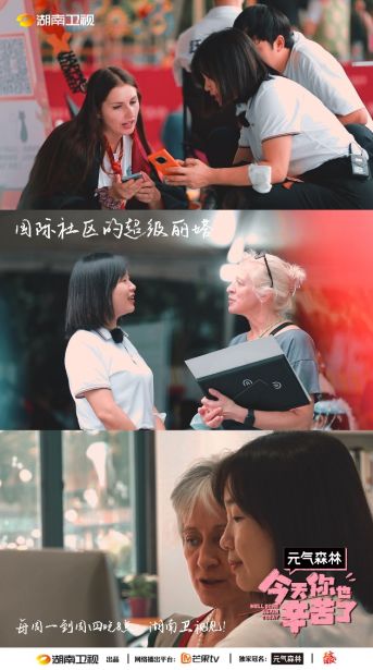 哎呦喂！是医王吧（93集）剧情深度解析与个人感悟