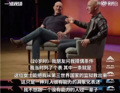 不装了，我妈是首富剧情大纲（第1-50集）深度解析