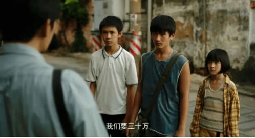 花都追凶，探寻罪恶背后的真相