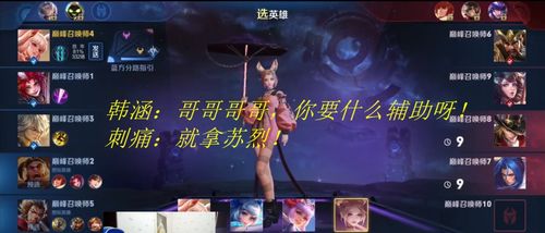 狂飙之至尊神瞳，李妮的崛起与传奇之旅（100集深度解析）