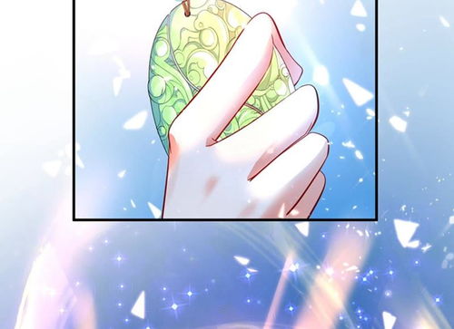 重生之开挂老婆不好惹
