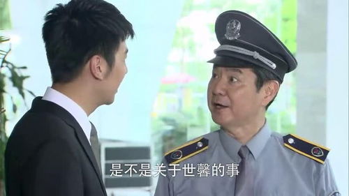 摊牌了，保安老爸是首富（路文卓篇）——探寻真实与戏剧的交融（共78集）