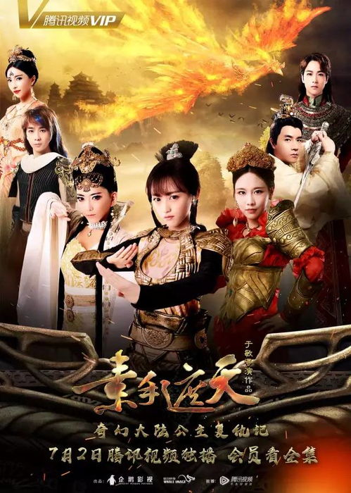 千金归来之慧眼识珠，一部揭示智慧与命运交织的87集传奇巨作
