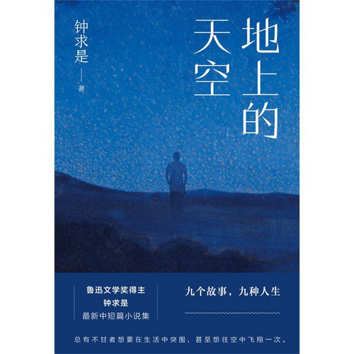 心悸，一部探寻内心世界的85集心理剧