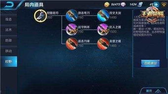 进击的玫瑰，绽放的荣耀与坚韧（82集深度解析）