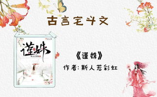 重生五年前，我步步为营，这婚必须离（第75集）