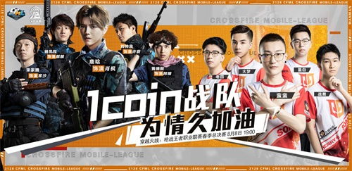 燃她，一部跨越时空的热血传奇（共89集）