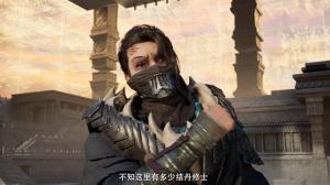 我是传奇，超越传奇的史诗之旅（101集深度解析）