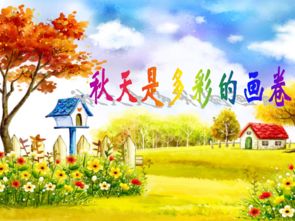我自盛开（46集），绽放的旅程与人生的多彩画卷