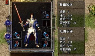 狂龙降世，乱世风云下的英雄传奇（第91集深度解析）