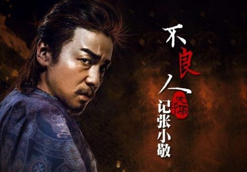 遥不可及，严雯丽的传奇人生（电视剧遥不可及剧情概述及人物分析）