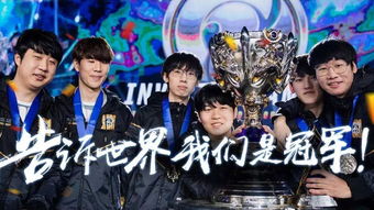电竞之我和世界冠军五五开（85集）
