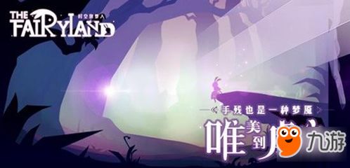 时间管理局，探索时空之谜的奇幻之旅（88集系列剧深度解析）
