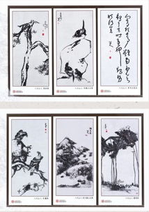 回到古代当跑堂（96集）