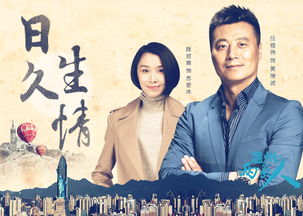 情深罪爱，爱恨交织的复杂情感之旅（30集剧情解析）