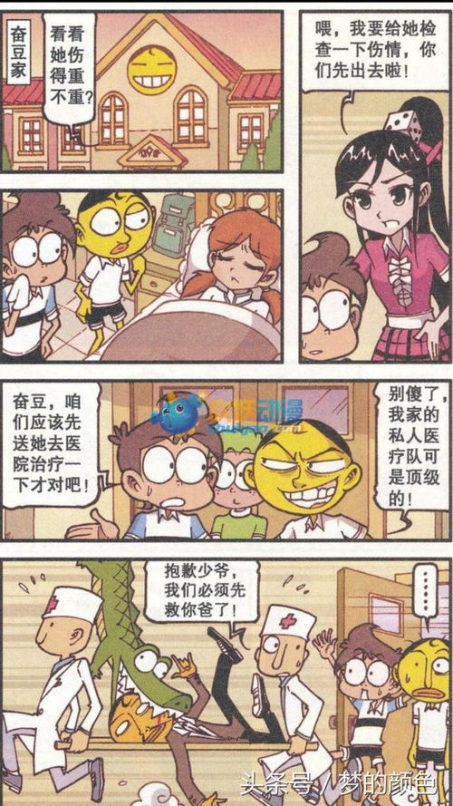 极致体验，我的老婆是美人鱼——神秘老婆的秘密（100集连载）