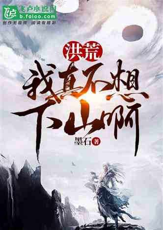 神医下山，开局五张婚书（92集）之神秘传奇