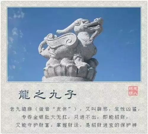 龙生九子，家族传奇的七十个日夜