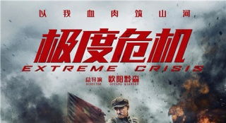 天赐，一部跨越时空的壮丽史诗（93集）