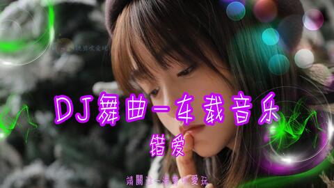 禁婚在路总的心上蹦迪（79集），安安的情感之旅