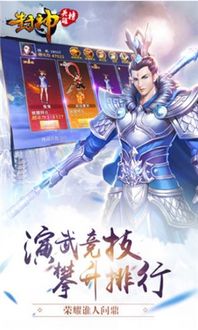 黑神话蜀山，探寻神秘仙侠世界的奇幻之旅（共55集）