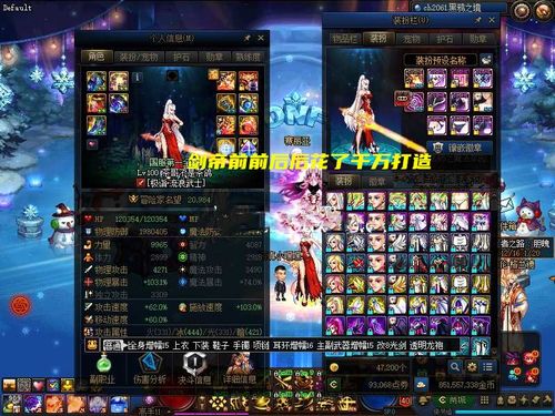 新纪元之剑影独尊，一剑独尊（第96集）深度解析