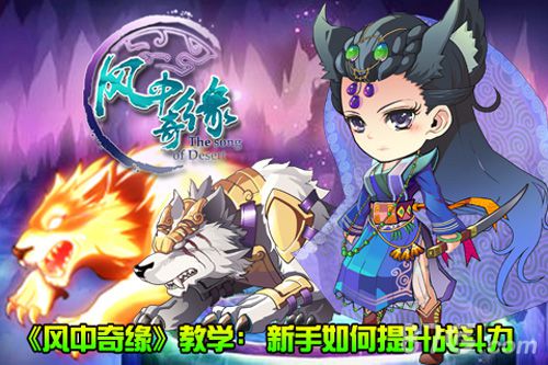 龙王下山记，洪荒之力与人间奇缘（80集剧情概述）