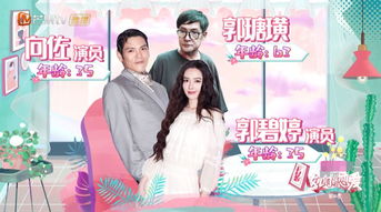 闪婚热恋进行时，一场速度与激情的都市爱情故事（89集）