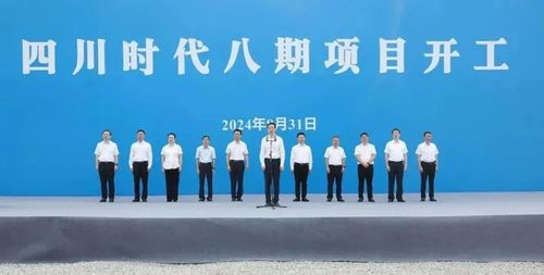 宁德时代高管回应赴港上市进展