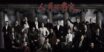三人行必有我夫，深度解读一部充满启示的80集剧集