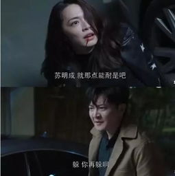 浴火重生后夏小姐在线虐渣（79集）