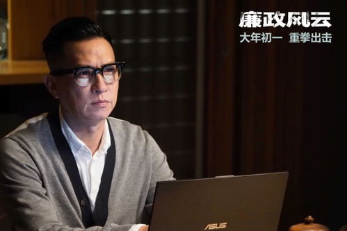 都市之永生大佬（80集）剧情解析与角色深度剖析