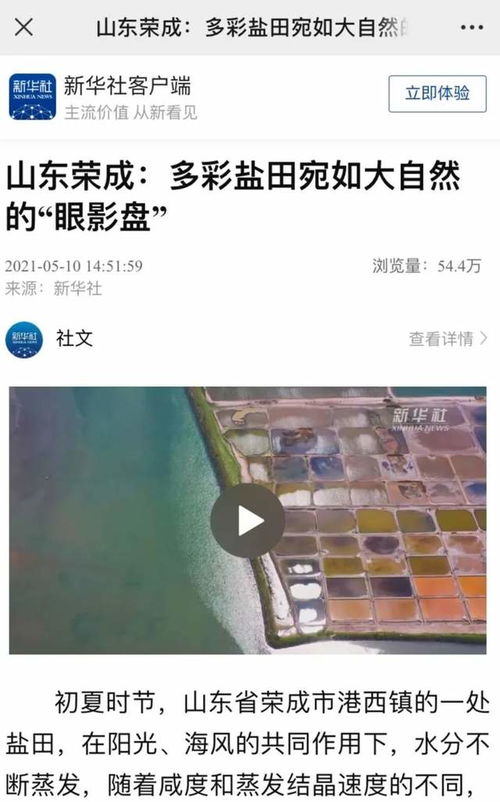 第一万次重生（第113集）