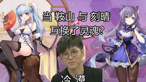 灵魂互换后之叶总不要太爱我（75集连载剧情概述）