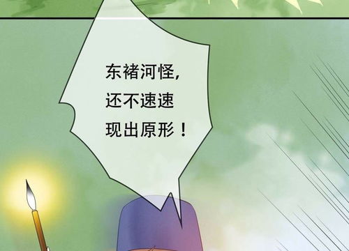 我就在你身边（第30集）