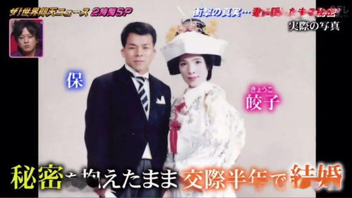 替嫁后发现老公是亿万首富（第X集）