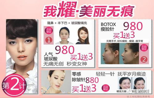 老公的秘密（集续106）