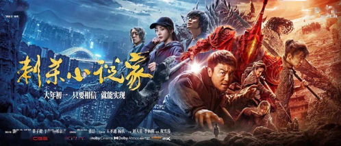 无敌龙皇，超越想象的奇幻之旅（第102集深度解析）