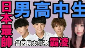 夏秘书，请闭嘴（第98集）