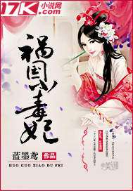 神医毒妃，第101集深度解析与剧情展望